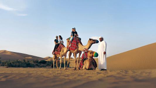 Birleşik Arap Emirlikleri – ülke fotoğrafı