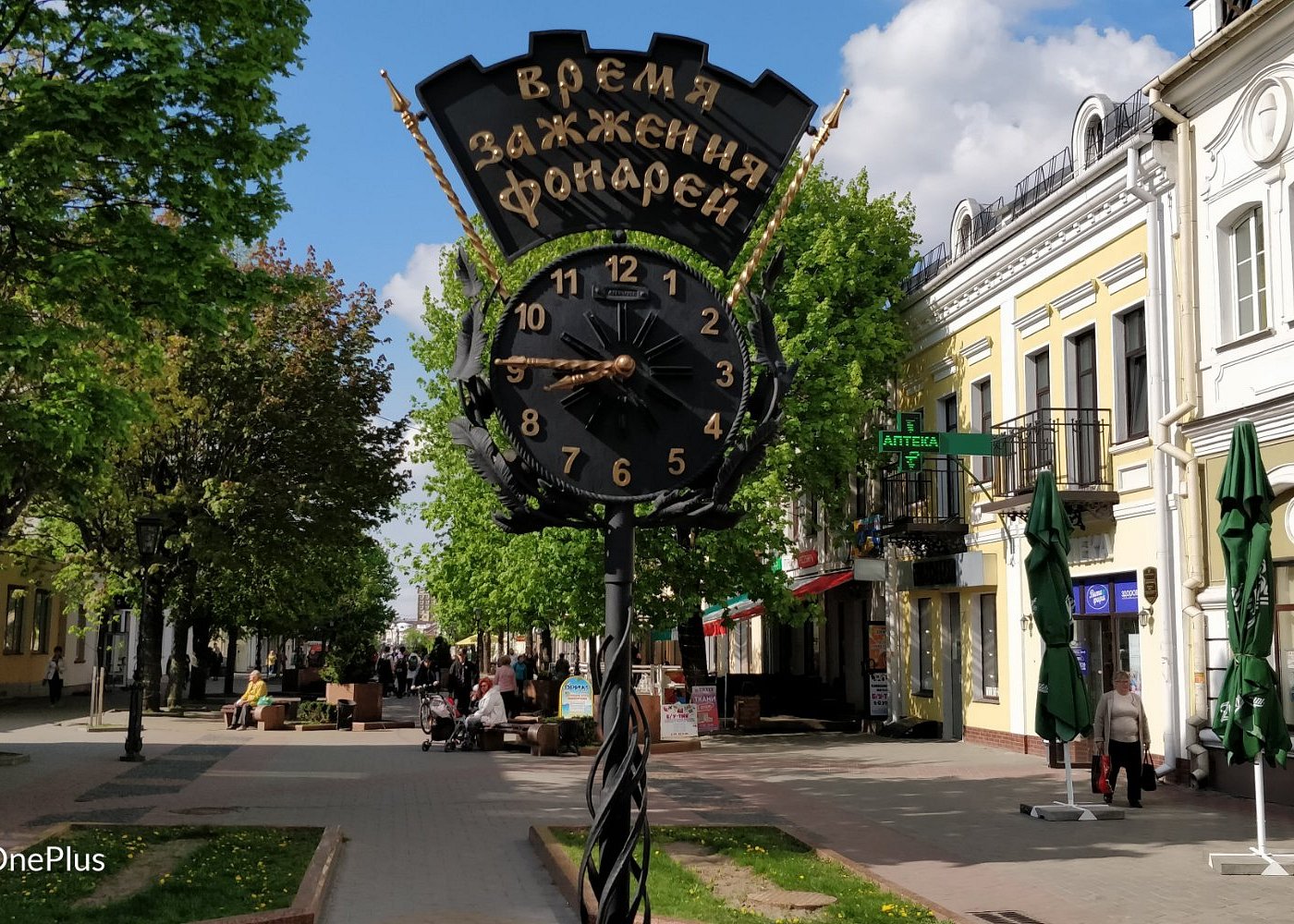 Brest İli – Belarus fotoğrafı