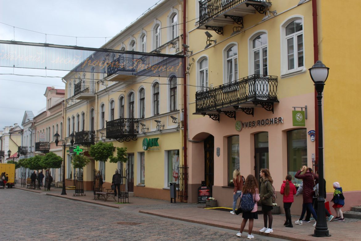 Grodno İli – Belarus fotoğrafı