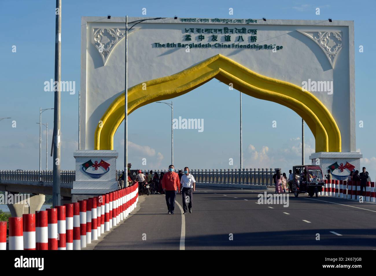 Pirojpur İli – Bangladeş fotoğrafı