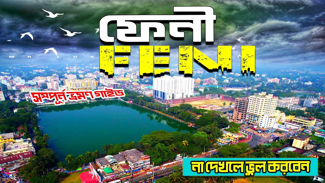 Feni İli – Bangladeş fotoğrafı