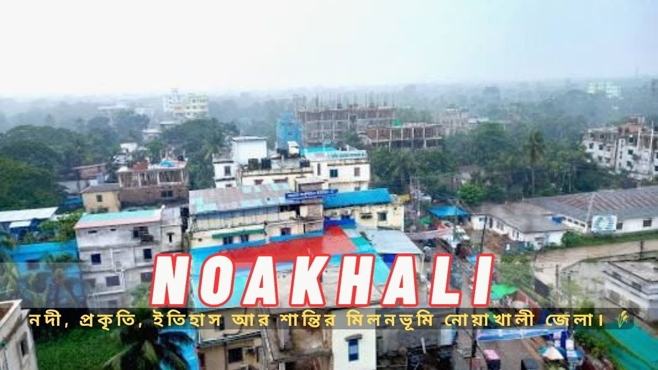 Noakhali İli – Bangladeş fotoğrafı