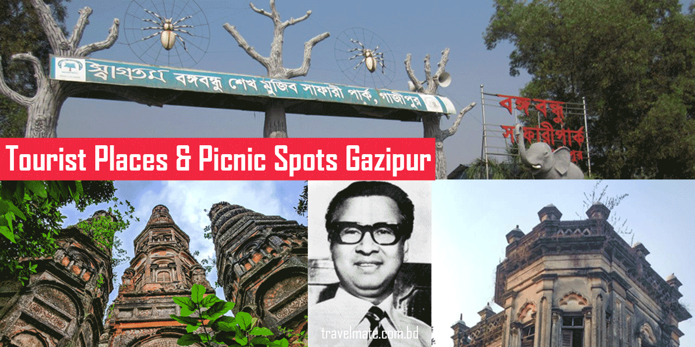 Gazipur İli – Bangladeş fotoğrafı