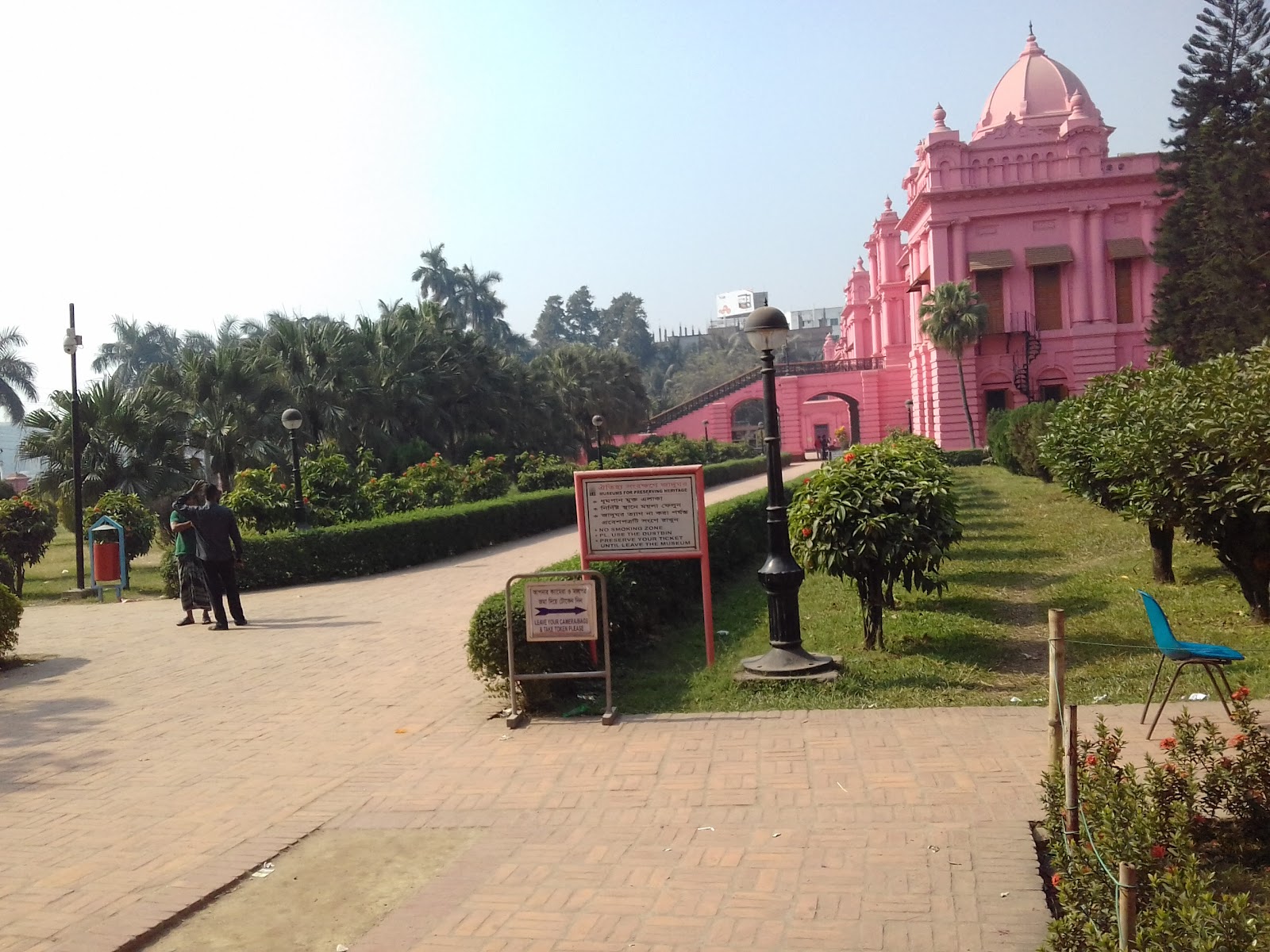 Rajbari İli – Bangladeş fotoğrafı