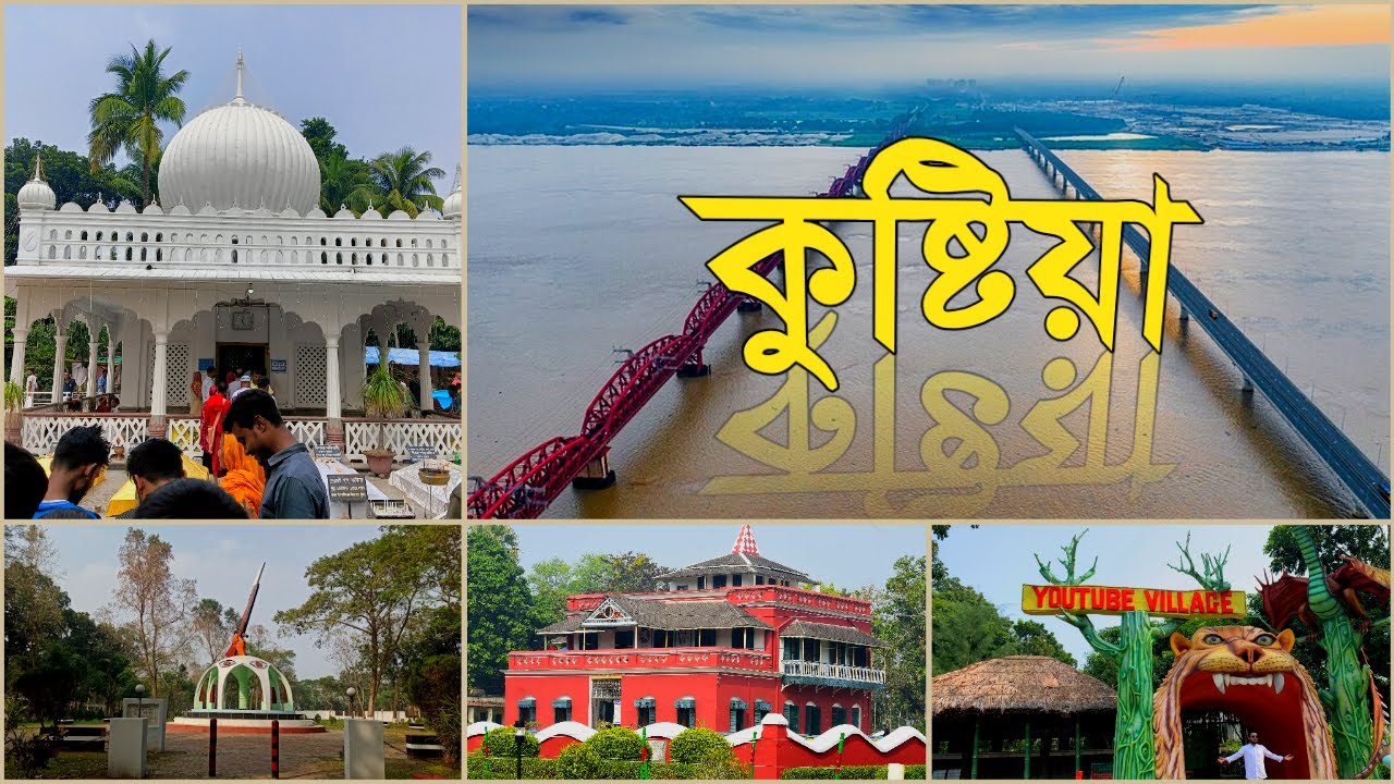 Kushtia İli – Bangladeş fotoğrafı