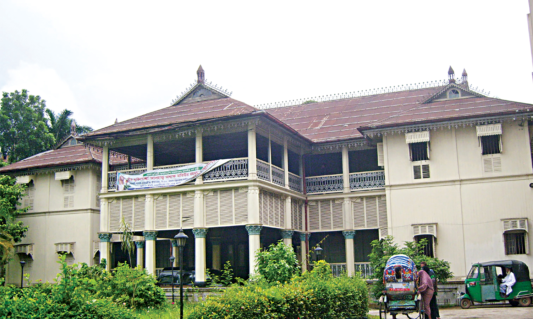 Mymensingh İli – Bangladeş fotoğrafı