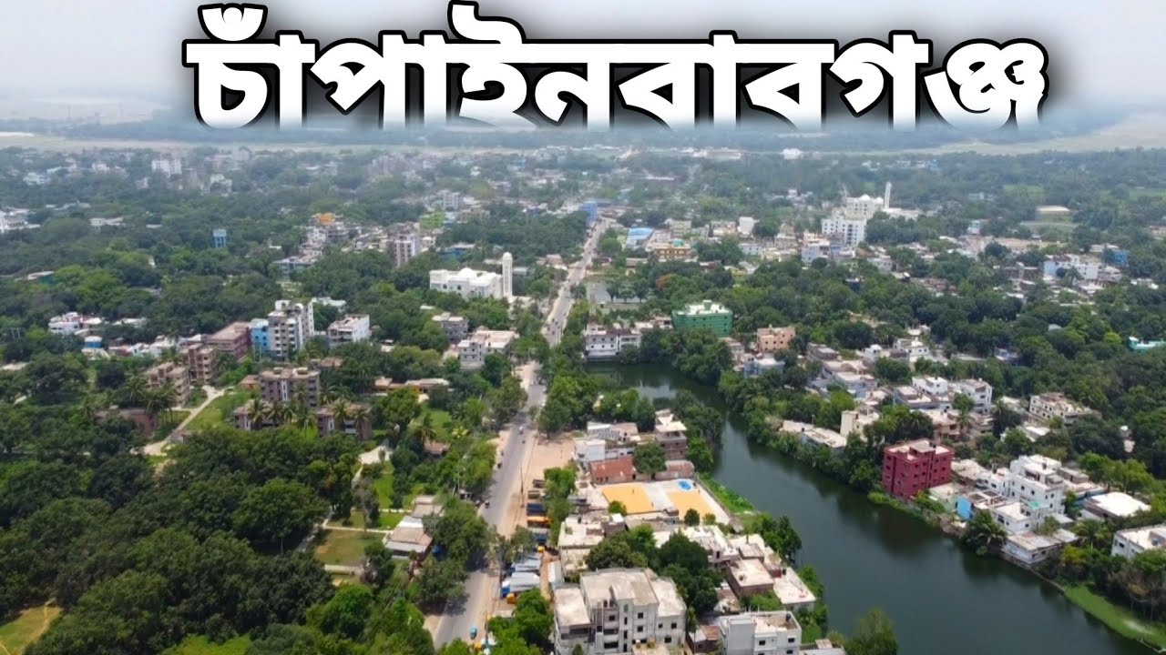 Chapai Nawabganj İli – Bangladeş fotoğrafı