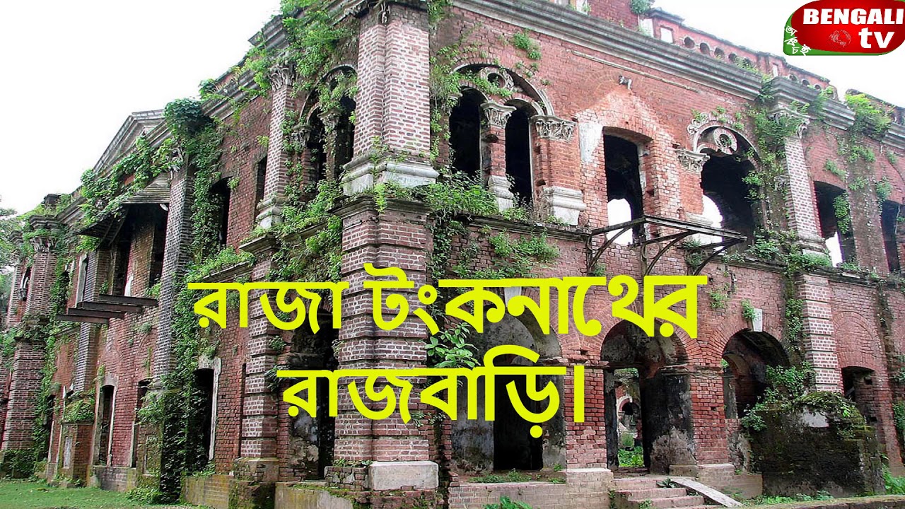 Thakurgaon İli – Bangladeş fotoğrafı