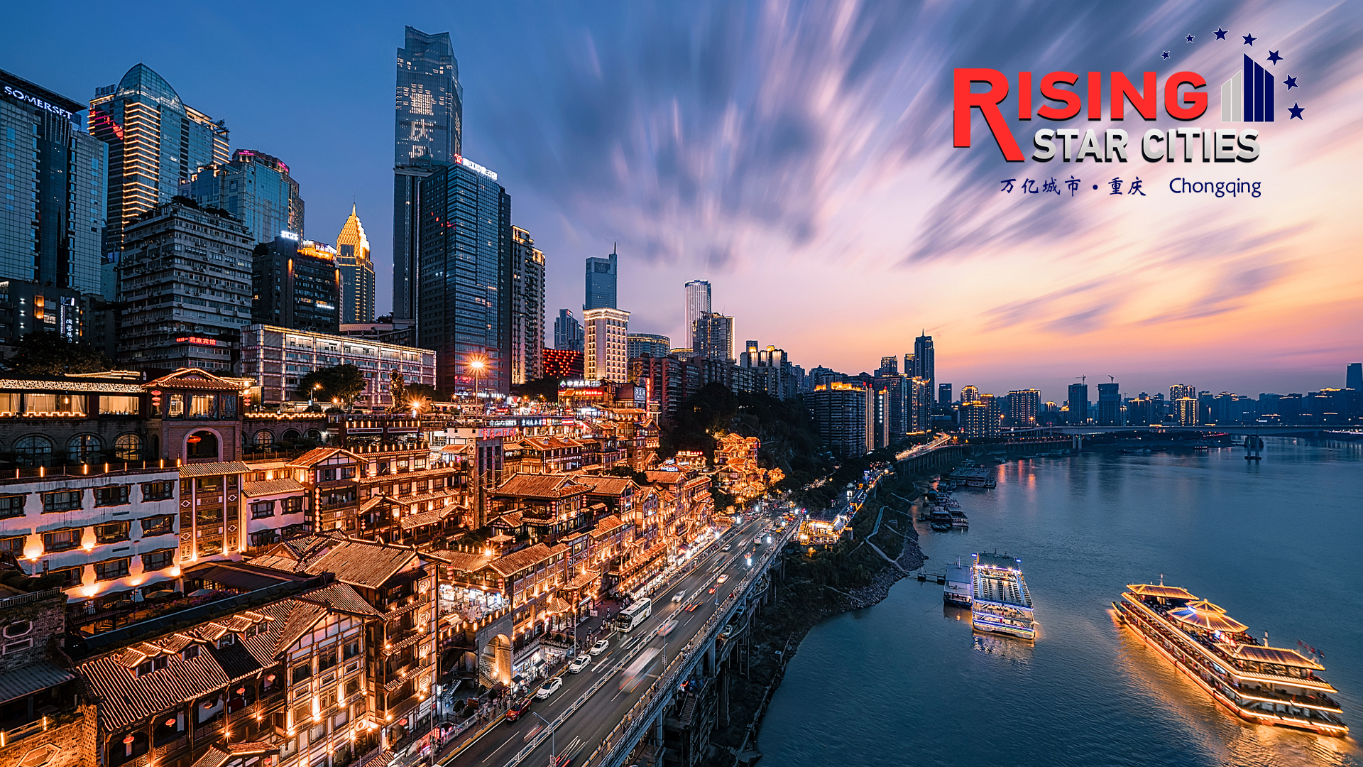 Chongqing – Çin fotoğrafı