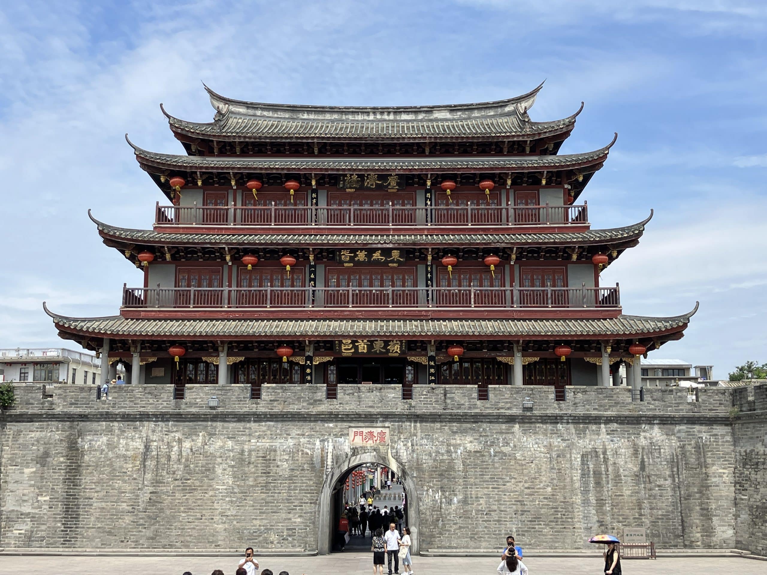 Guangdong – Çin fotoğrafı