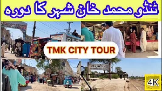 Tando Muhammad Han – Pakistan fotoğrafı