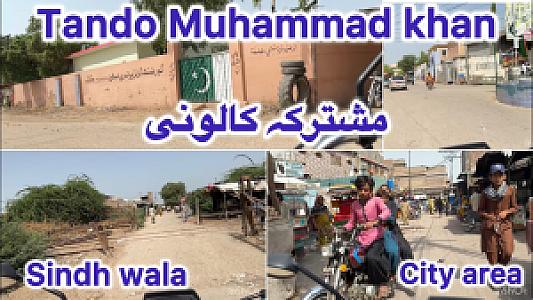 Tando Muhammad Han – Pakistan fotoğrafı