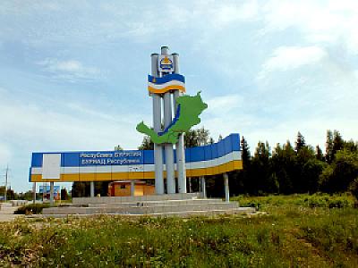 Buryatiya Cumhuriyeti – Rusya fotoğrafı