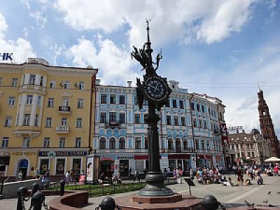 Başkurdistan Cumhuriyeti – Rusya fotoğrafı