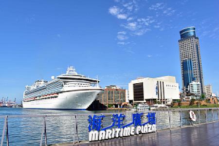 Keelung – Tayvan fotoğrafı