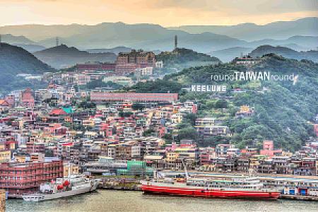Keelung – Tayvan fotoğrafı