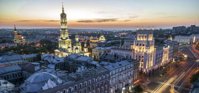 Harkiv – Ukrayna fotoğrafı