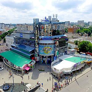 Hmelnytskyi – Ukrayna fotoğrafı