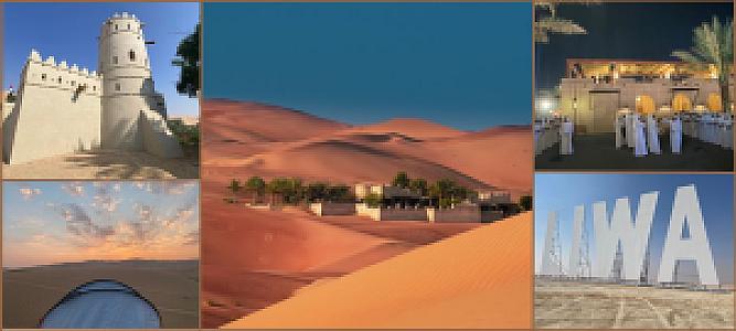 Liwa – Umman fotoğrafı