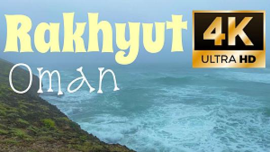 Rakhyut – Umman fotoğrafı