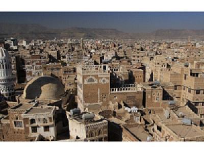 Ad-Dali – Yemen fotoğrafı