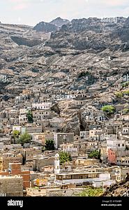 Aden – Yemen fotoğrafı