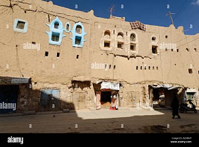 Amran – Yemen fotoğrafı