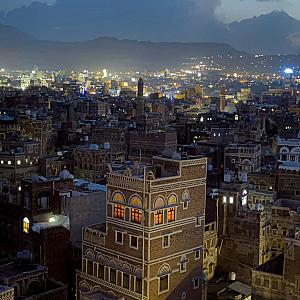 Cevf – Yemen fotoğrafı