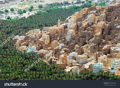 Hudeyde – Yemen fotoğrafı