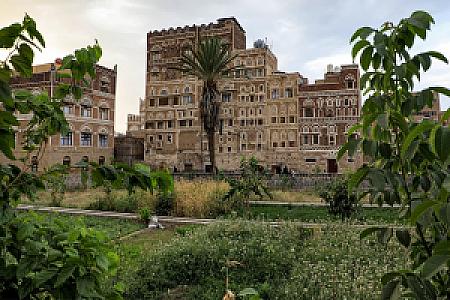 Sana – Yemen fotoğrafı