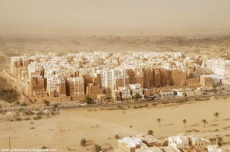 Şebve – Yemen fotoğrafı