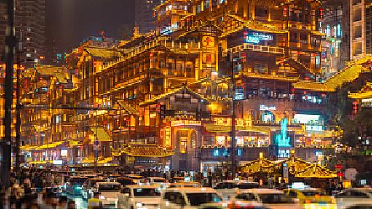 Chongqing – Çin fotoğrafı