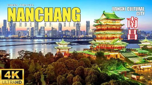 Jiangxi – Çin fotoğrafı