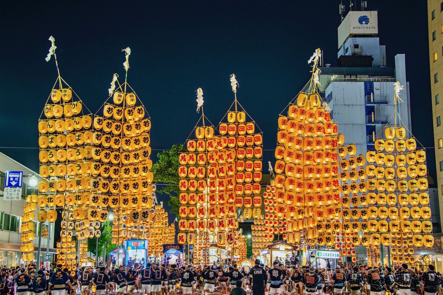 Akita – Japonya fotoğrafı