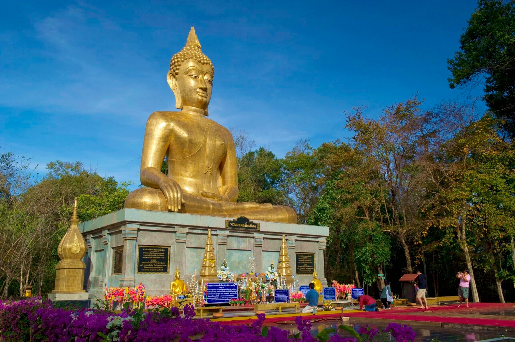 Amnat Charoen – Tayland fotoğrafı