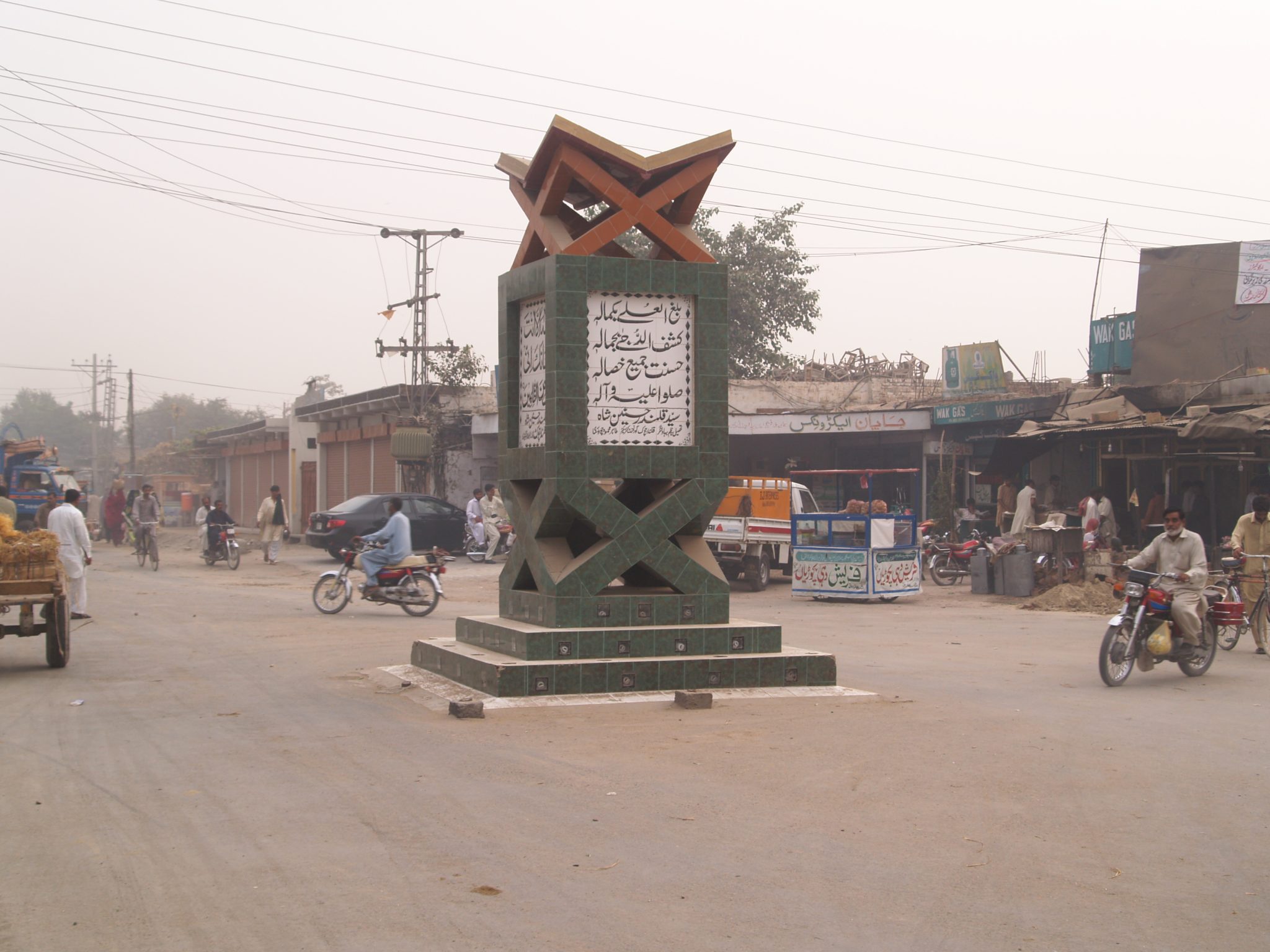 Bahawalnagar