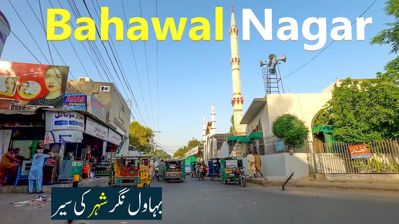Bahawalnagar – Pakistan fotoğrafı