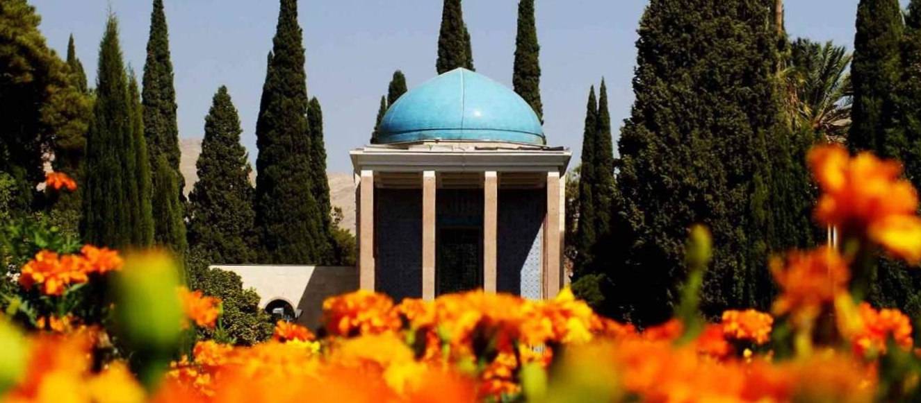 Erdebil – İran fotoğrafı