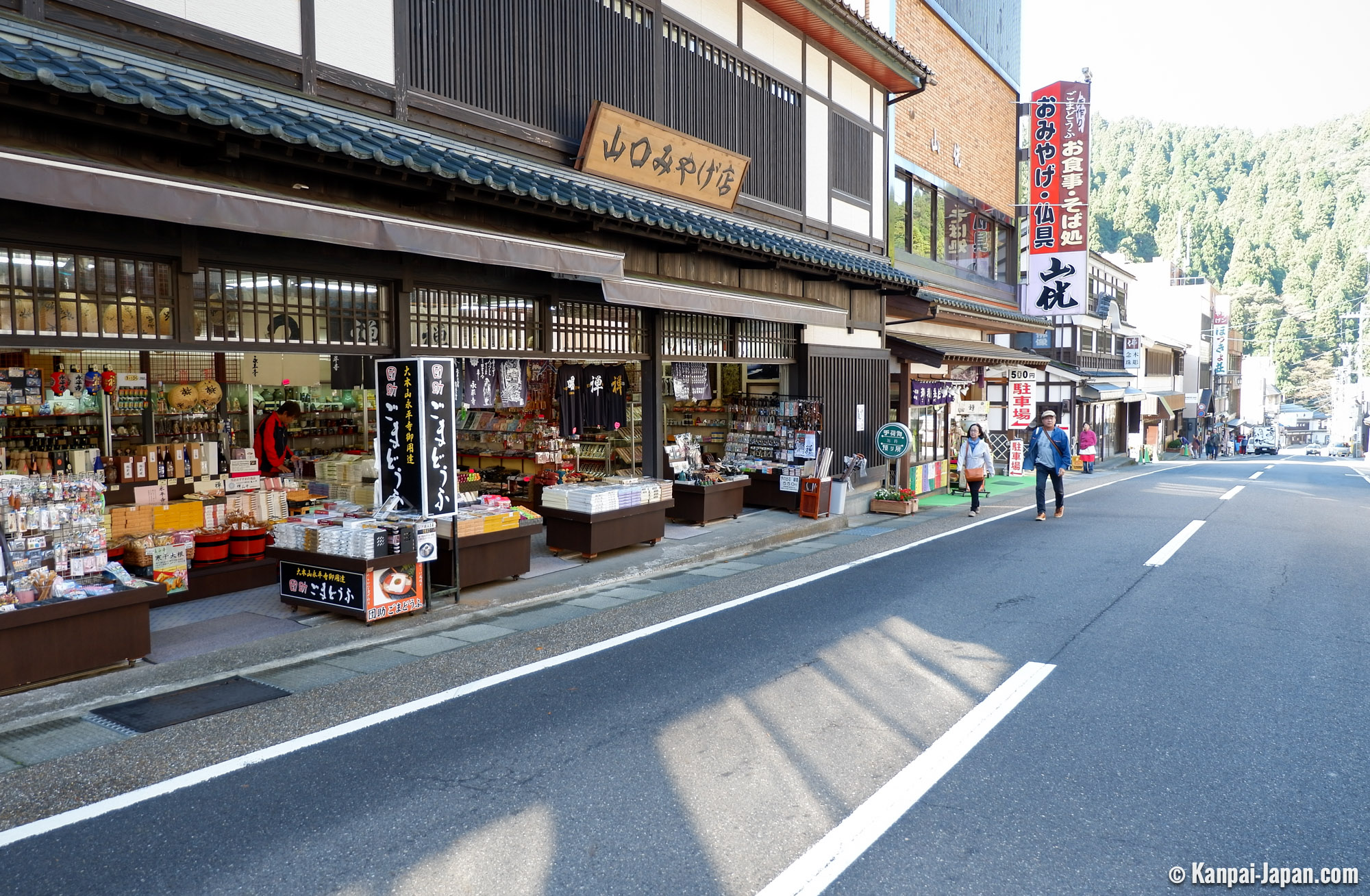 Fukui – Japonya fotoğrafı