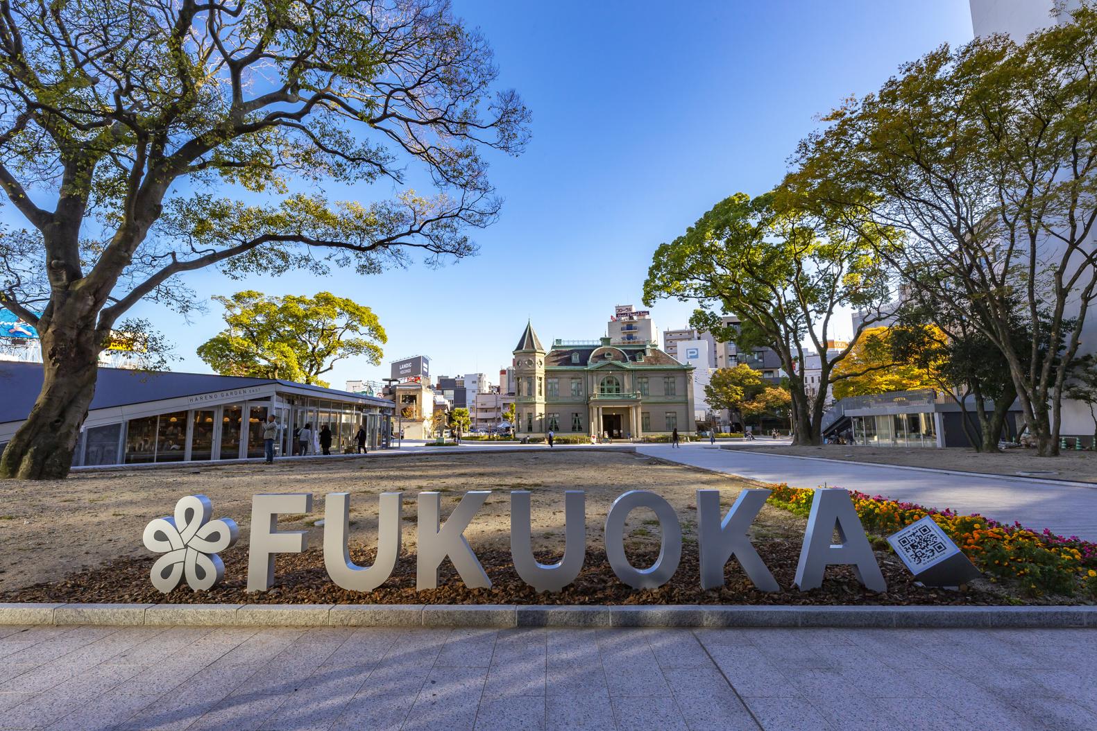 Fukuoka – Japonya fotoğrafı