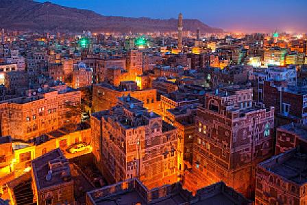 ‘Amrān – Yemen fotoğrafı