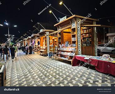 Al Başrah – Irak fotoğrafı