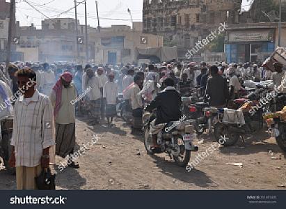 Al Ḩudaydah – Yemen fotoğrafı