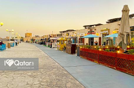 Al Wakrah – Katar fotoğrafı