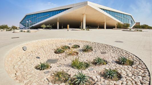 Ar Rayyān – Katar fotoğrafı