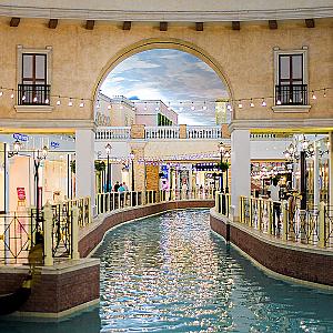 Ar Rayyān – Katar fotoğrafı