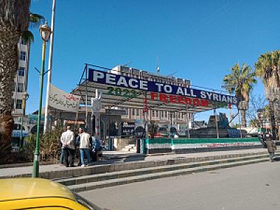 As Suwaydā’ – Suriye fotoğrafı