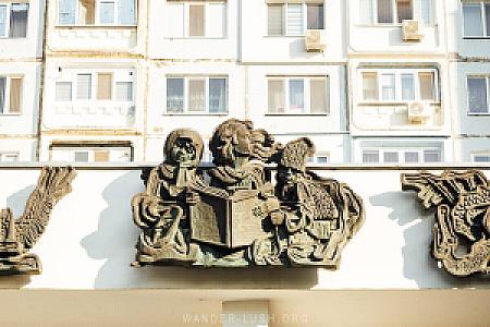 Bălţi – Moldova fotoğrafı