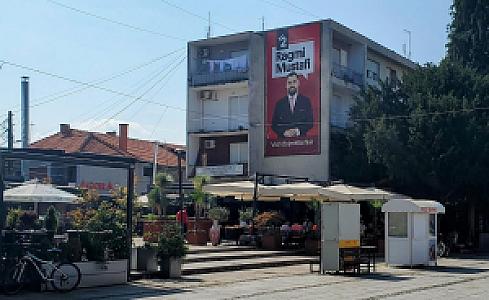 Bujanovac – Sırbistan fotoğrafı