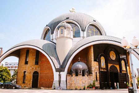 Centar Župa – Kuzey Makedonya fotoğrafı